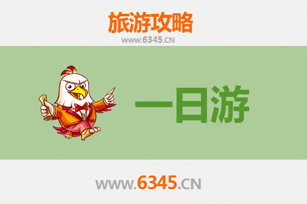 衡阳自驾一日游攻略：探访历史名城，品味湖湘风情