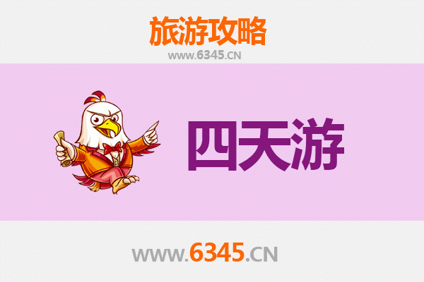 衡阳四天三夜深度游攻略：寻访南岳衡山，品味湖湘文化