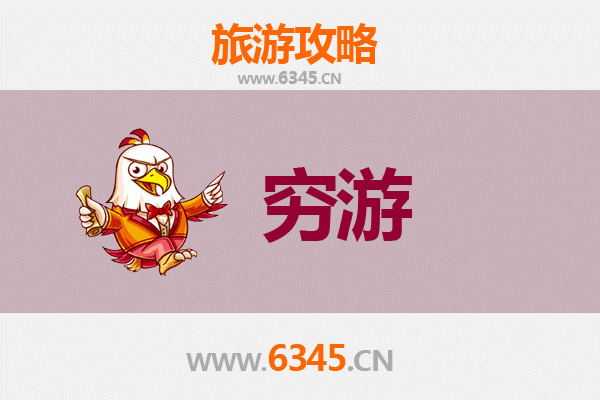 衡阳一人穷游全攻略：百元玩转南岳衡山与古城韵味