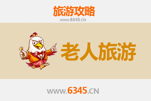 衡阳银发之旅：慢游古韵雁城，乐享适老景点