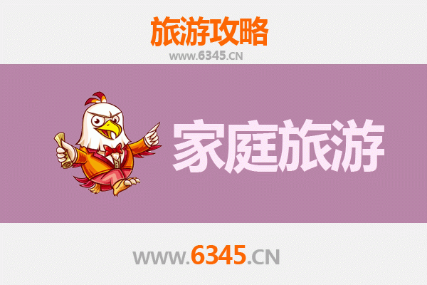 衡阳家庭亲子游全攻略：探索历史与自然的完美融合